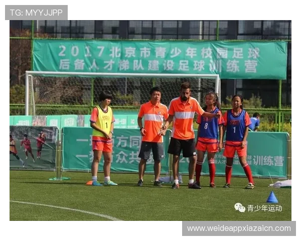 365足球官网全面升级用户界面，提升足球资讯浏览体验更加便捷