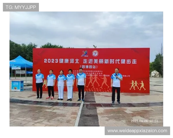 乐鱼体育中文站助力中国体育事业发展，推动全民健身新潮流