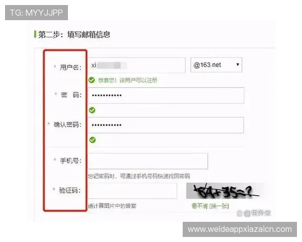 IM电竞真人版会员注册后如何绑定手机和邮箱提升账号安全性的方法
