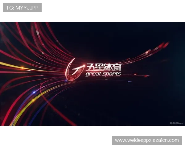 利用五星体育平台进行体育赛事数据分析实现精准内容推送 利用五星体育平台进行体育赛事数据分析实现精准内容推送