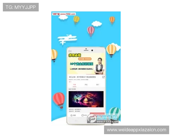 博尊体育APP下载安装教程：便捷操作让你随时随地畅享体育娱乐