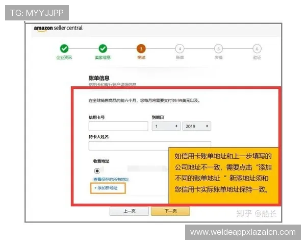 多米体育注册流程详解帮助新手快速完成账号注册与登录指南