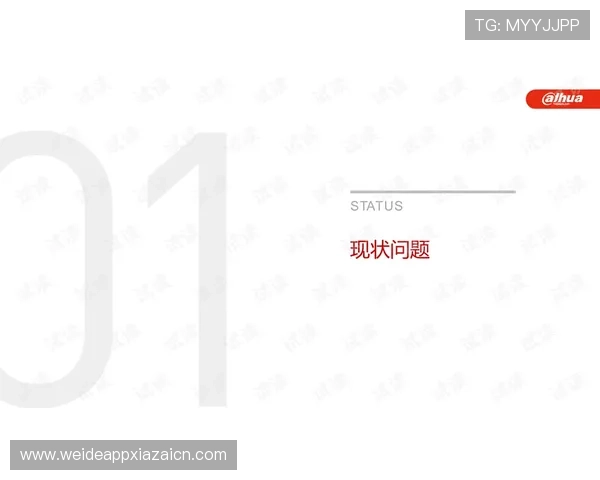 奇异果体育线上网址下载安全保障措施，确保用户信息与账号安全无忧