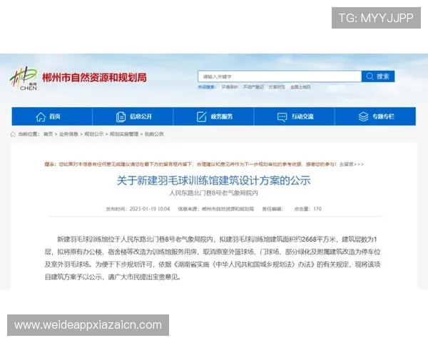 如何安全便捷地进行168体育全站登录确保账号信息安全与畅快体验体育娱乐 如何安全便捷地进行168体育全站登录确保账号信息安全与畅快体验体育娱乐