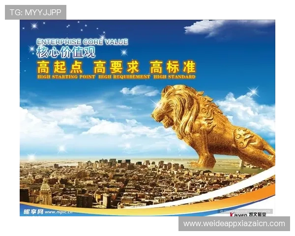 昇得源的企业文化与核心价值观对行业发展的积极影响
