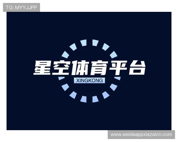 星空体育注册中心：注册账号的详细步骤与安全保障措施