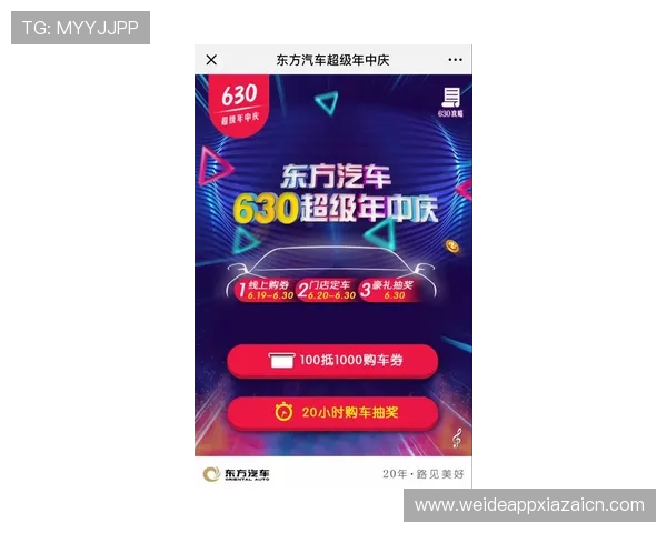 欧宝体育优惠活动全攻略:注册福利、存款赠金及每日抽奖详细介绍 欧宝体育优惠活动全攻略:注册福利、存款赠金及每日抽奖详细介绍