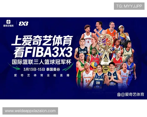 爱奇艺体育网页版全面升级带来更流畅的观看体验和丰富的赛事内容推荐