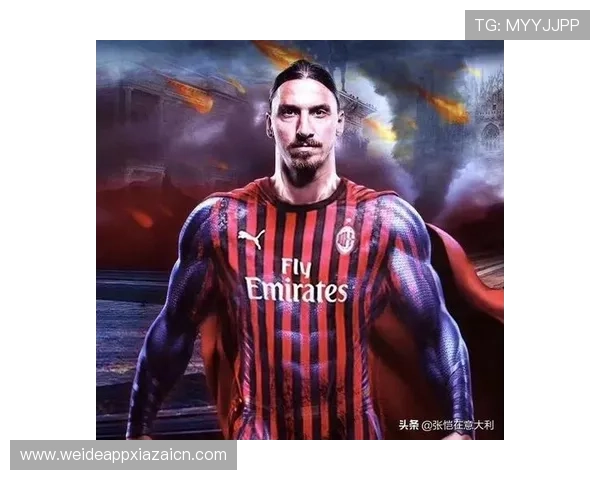 米兰在线登录系统遇到临时维护，球迷需等待系统恢复后再进行访问