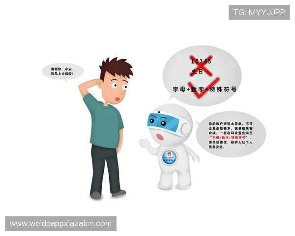 V站足球官网的安全保障措施和隐私保护政策解析确保用户信息安全