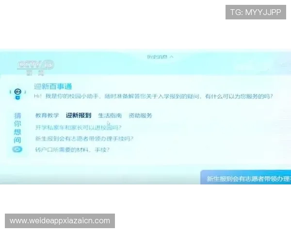 海星体育线上登陆最新版本更新内容及功能介绍帮助用户及时掌握新动态