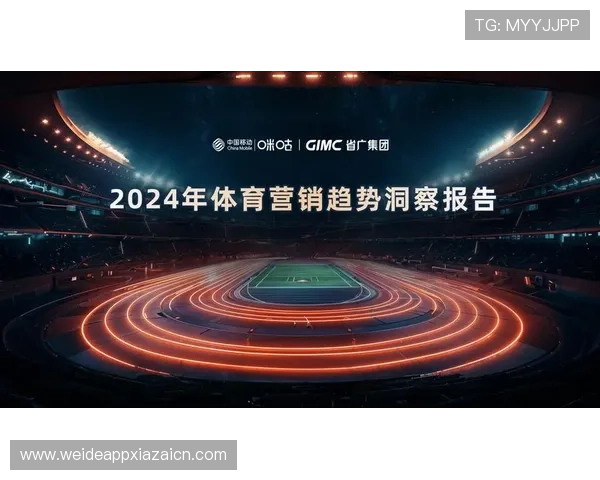 顶盛体育集团如何利用数字化技术优化体育赛事的观众体验与运营效率