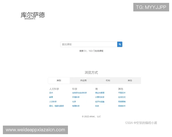 五星体育平台网页版登录与注册流程详解，帮助新用户轻松开启体育直播之旅