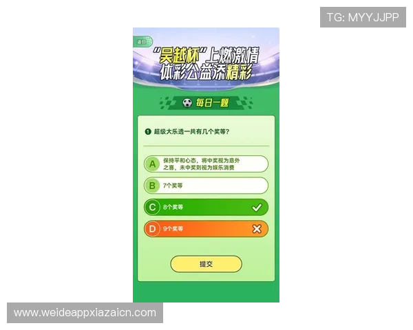 中国体育彩票竞猜游戏官方信息发布平台全面解析赛事信息与玩法规则,助力玩家科学投注 中国体育彩票竞猜游戏官方信息发布平台全面解析赛事信息与玩法规则,助力玩家科学投注