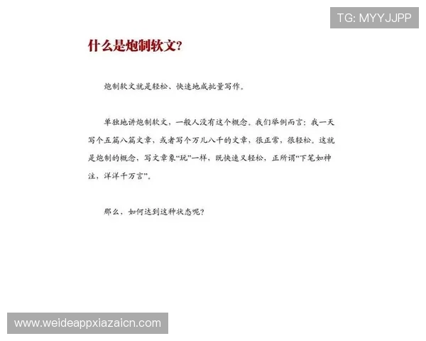 体育评估自评报告的详细分析与撰写指南帮助运动员全面了解自身运动能力提升路径 体育评估自评报告的详细分析与撰写指南帮助运动员全面了解自身运动能力提升路径