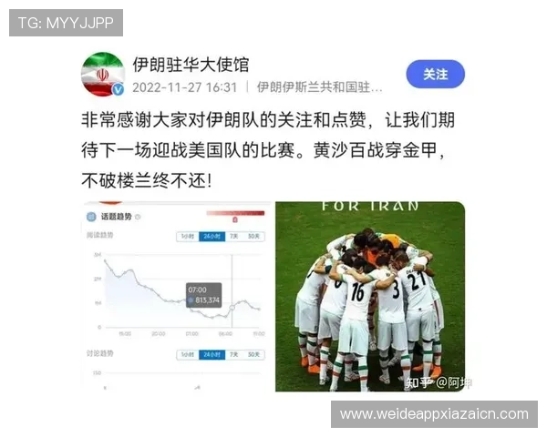 世界杯埃及VS伊朗比赛赛程表下载，掌握比赛时间和直播信息