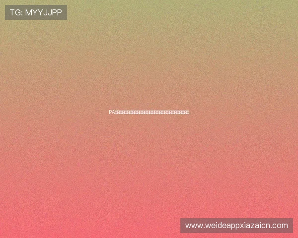 PA体育器材的最新产品推荐为世界杯球队提供优质装备支持与性能保障 PA体育器材的最新产品推荐为世界杯球队提供优质装备支持与性能保障